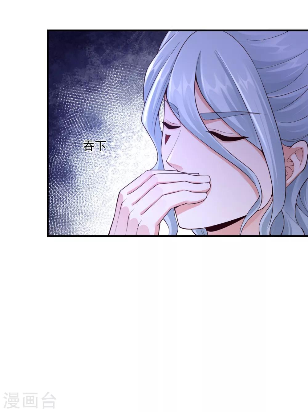 第63话 神界第一杀手-第65话