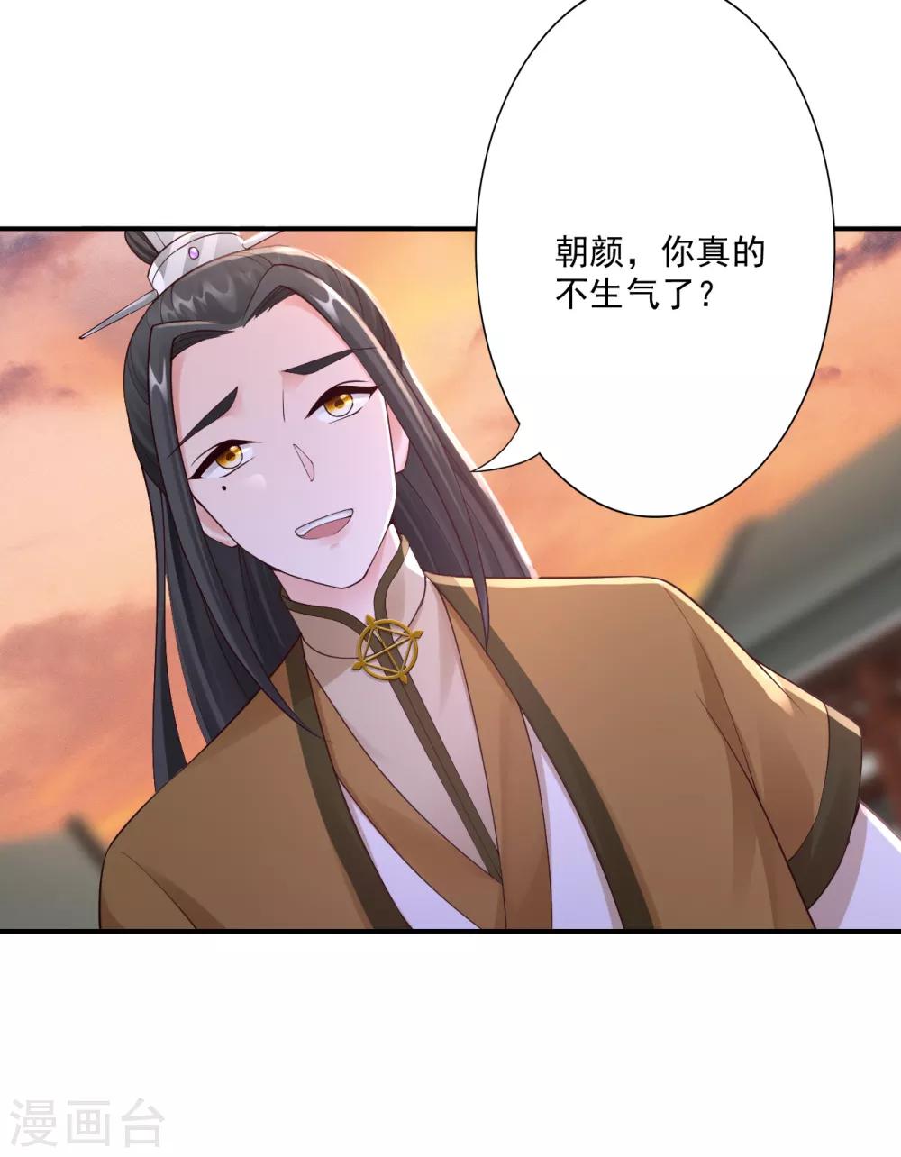 第63话 神界第一杀手-第65话