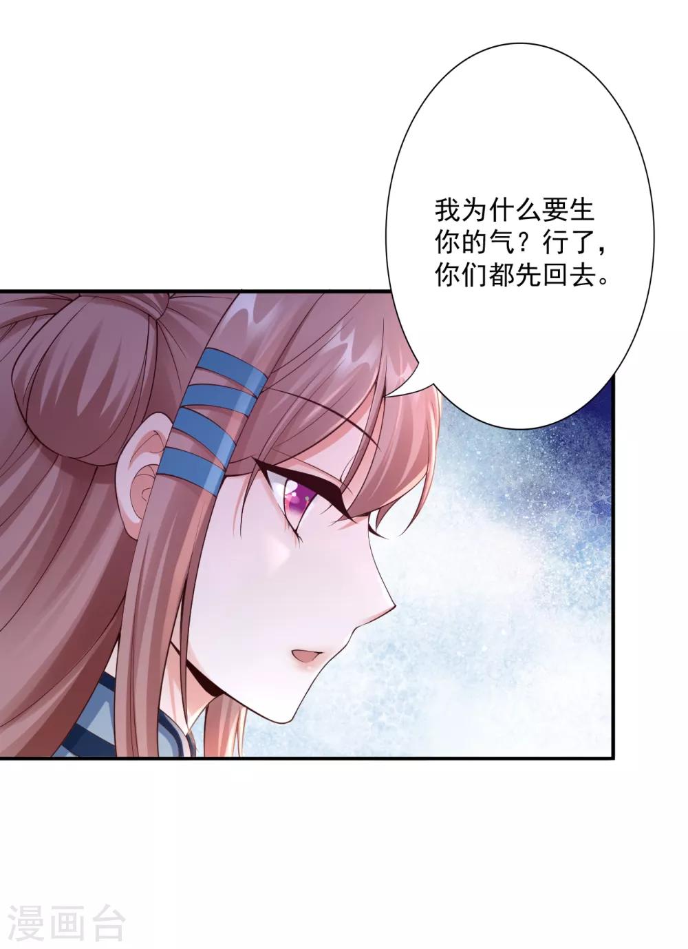 第63话 神界第一杀手-第65话