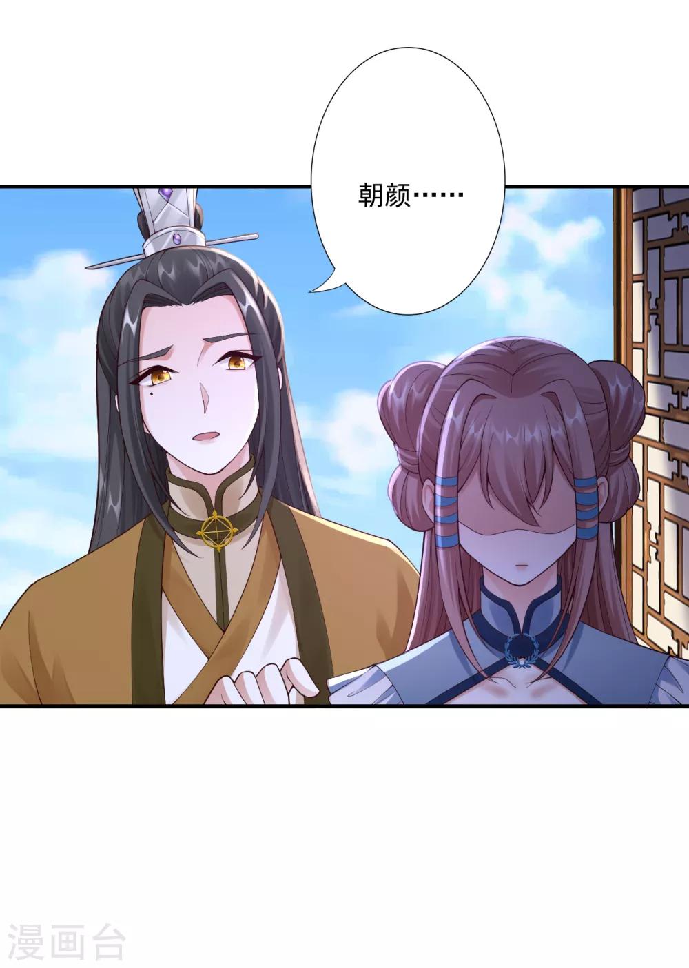 第63话 神界第一杀手-第65话