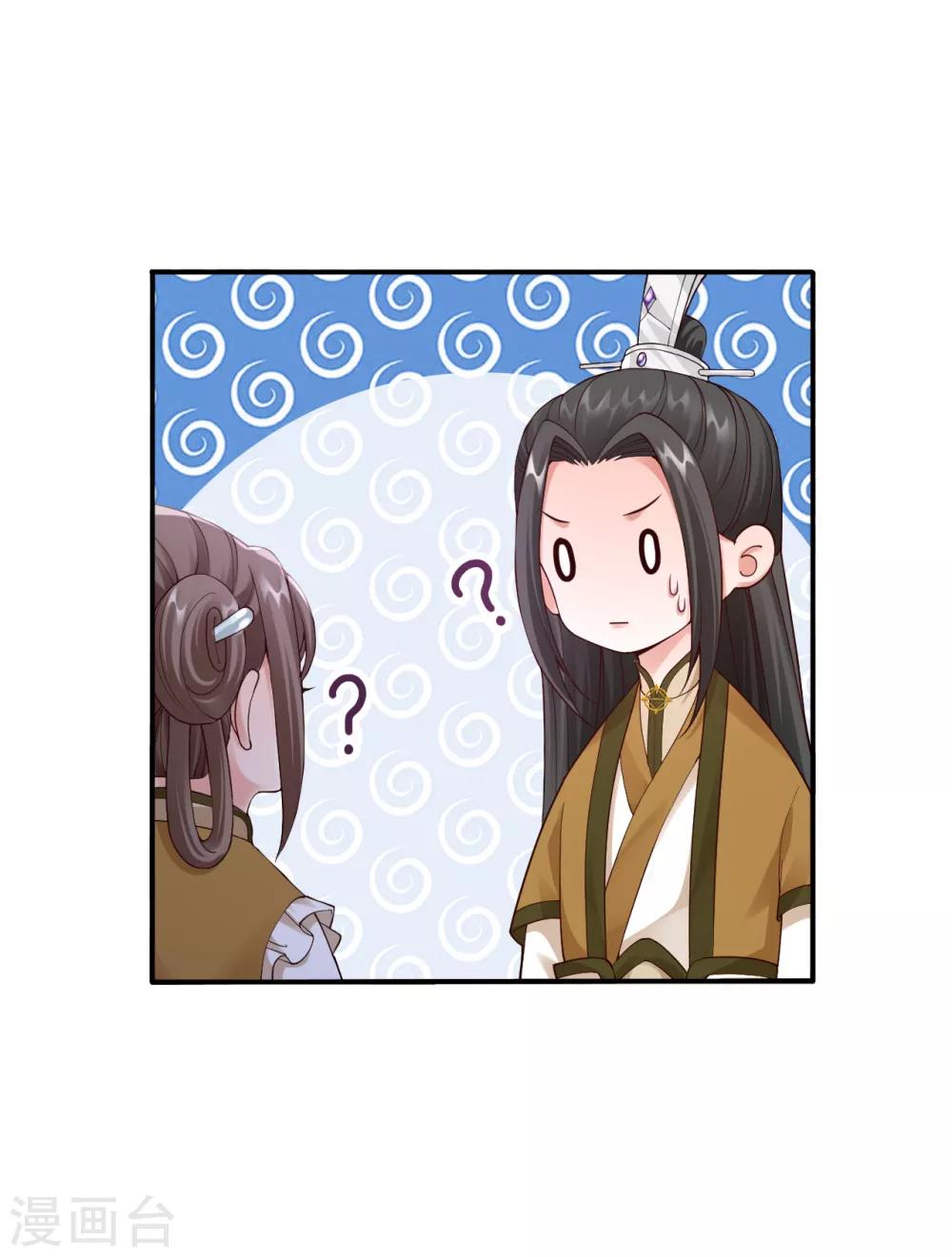 第63话 神界第一杀手-第65话