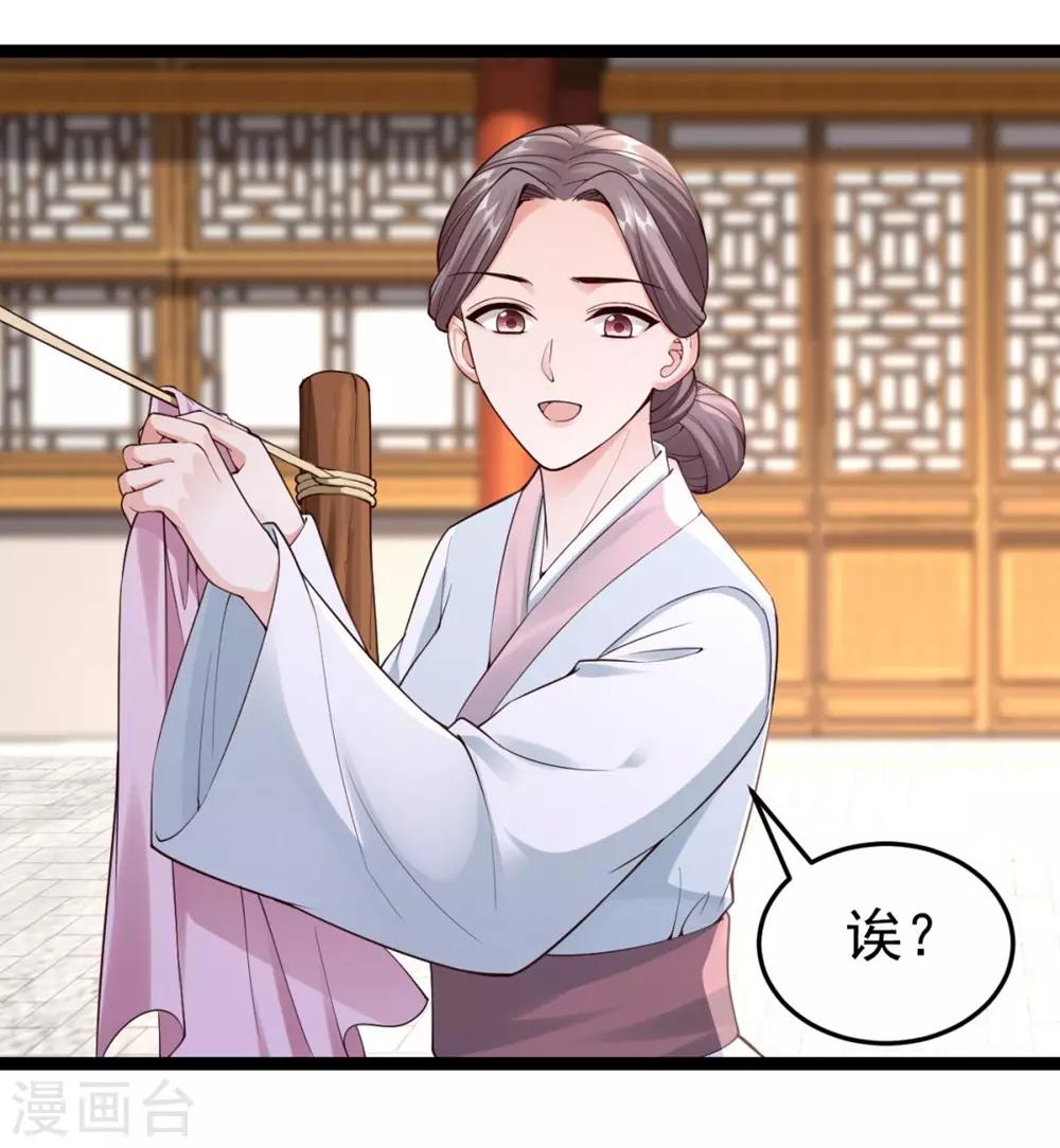 第65话 不能同行-第67话