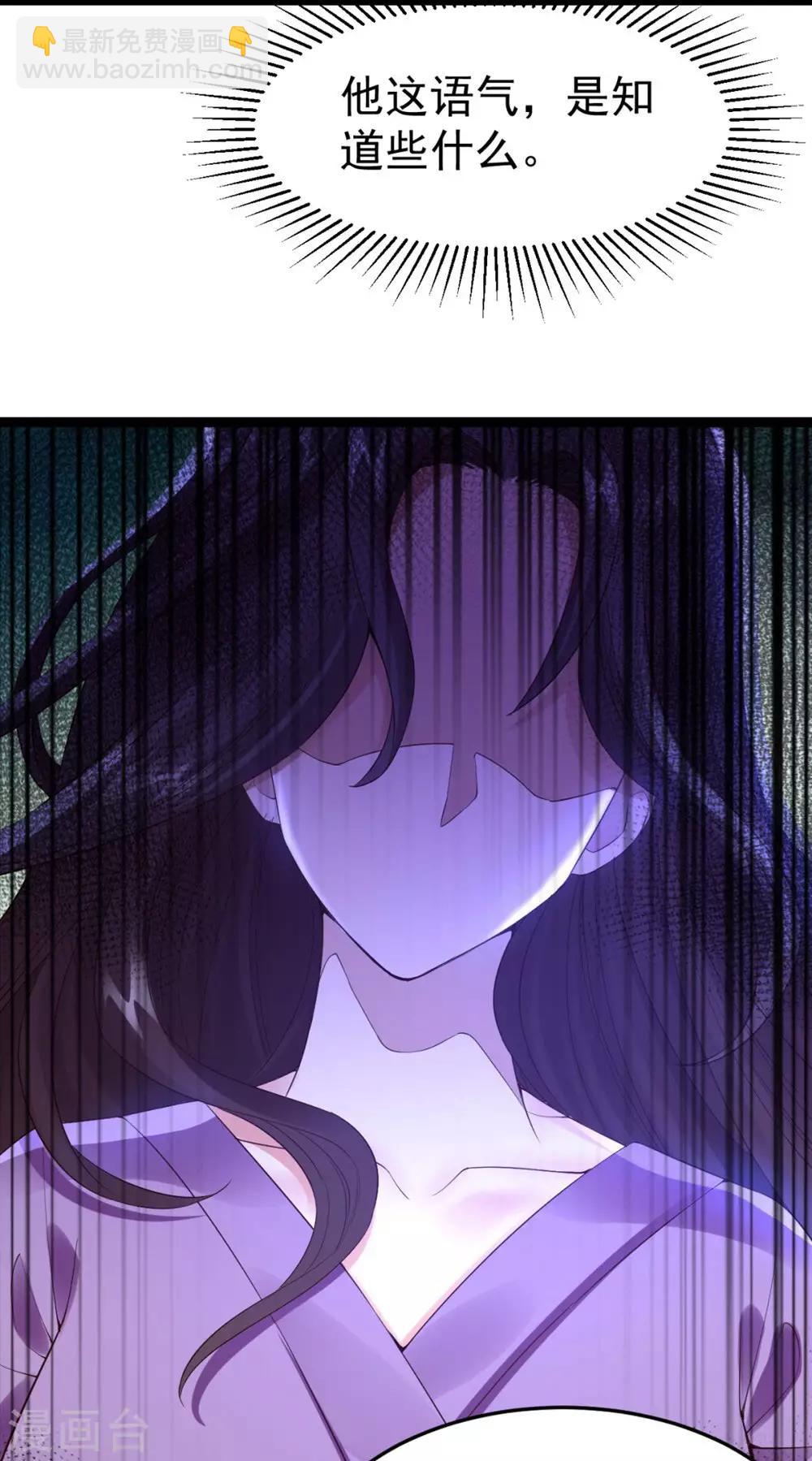 第65话 不能同行-第67话