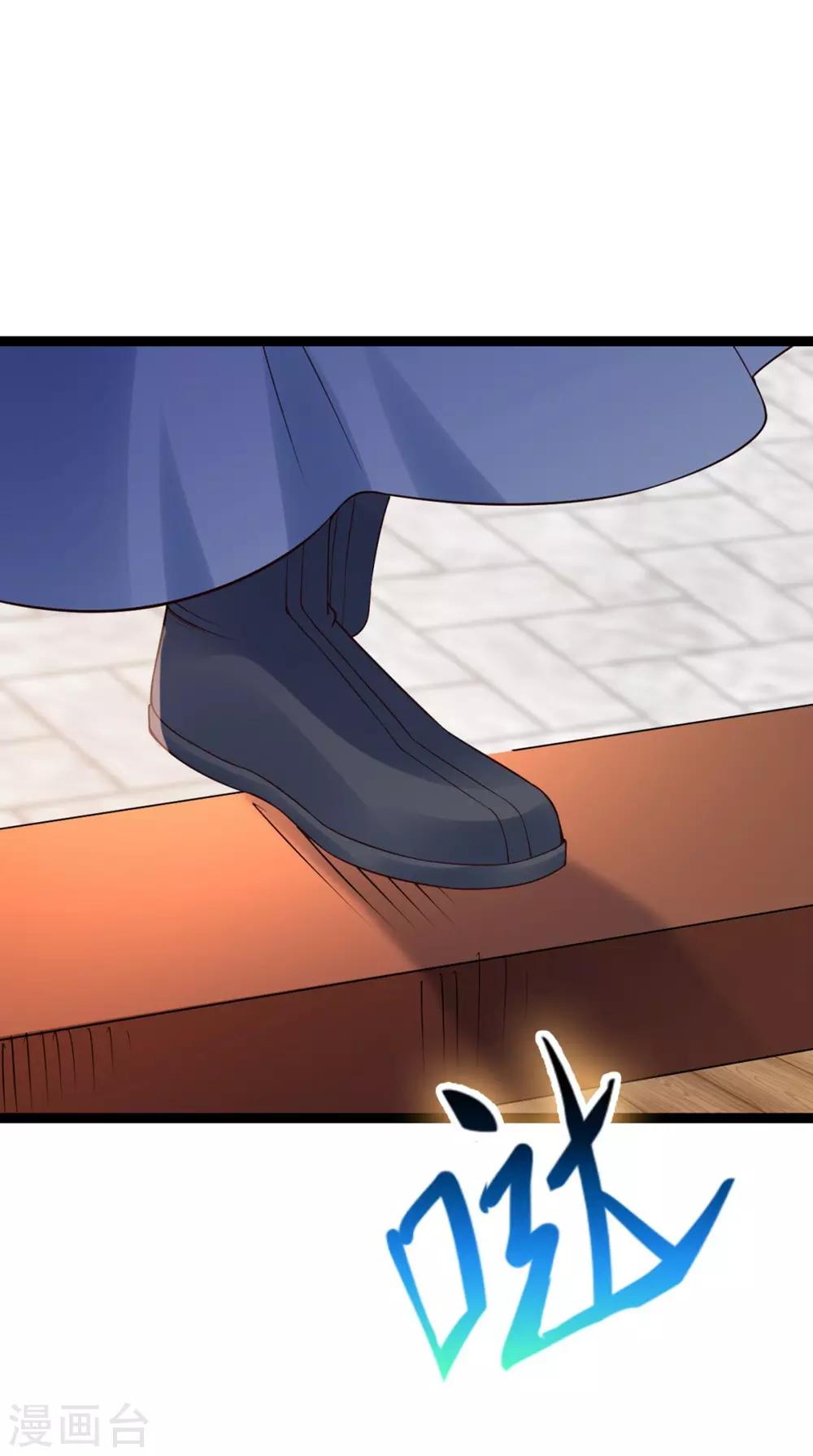 第65话 不能同行-第67话