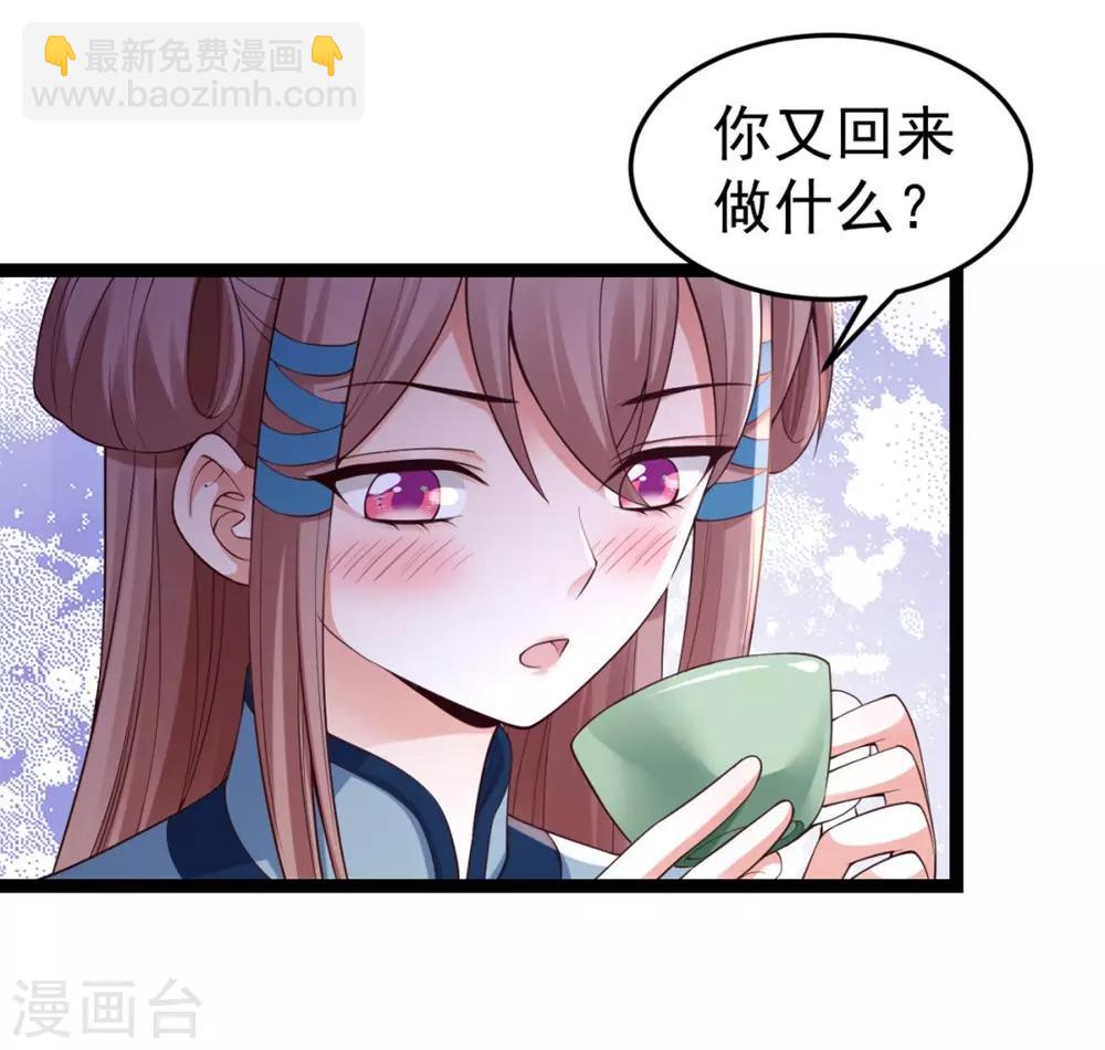 第65话 不能同行-第67话