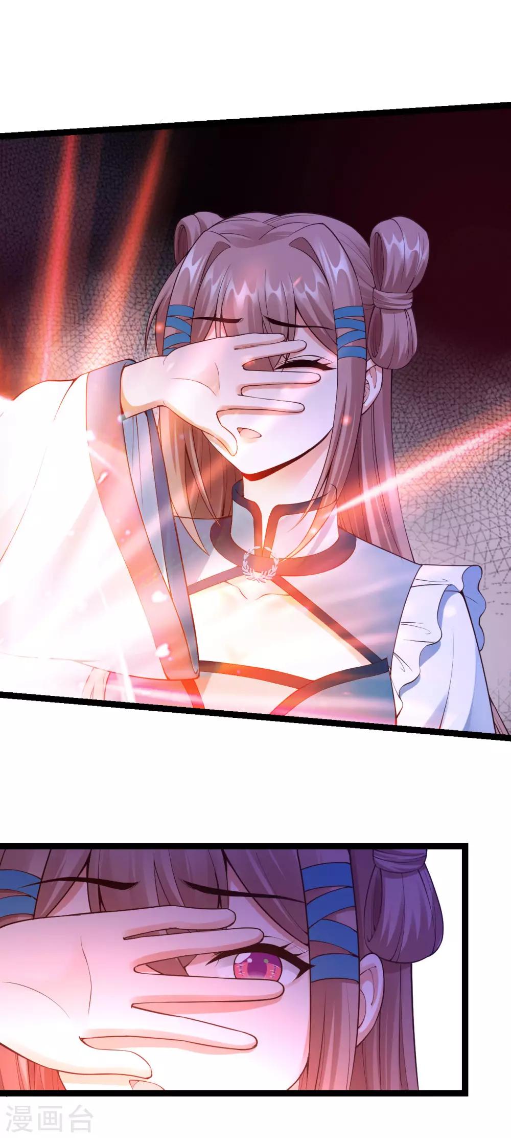 第67话 回心玉-第69话
