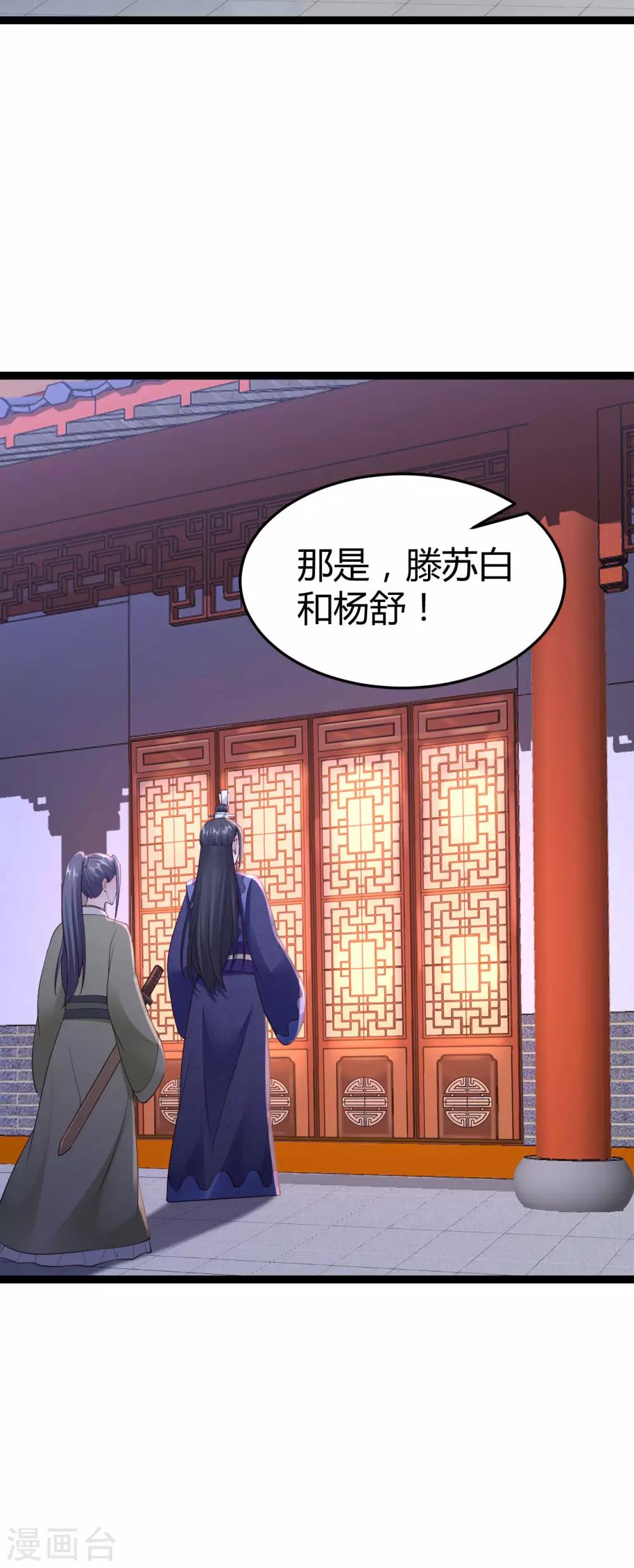 第67话 回心玉-第69话