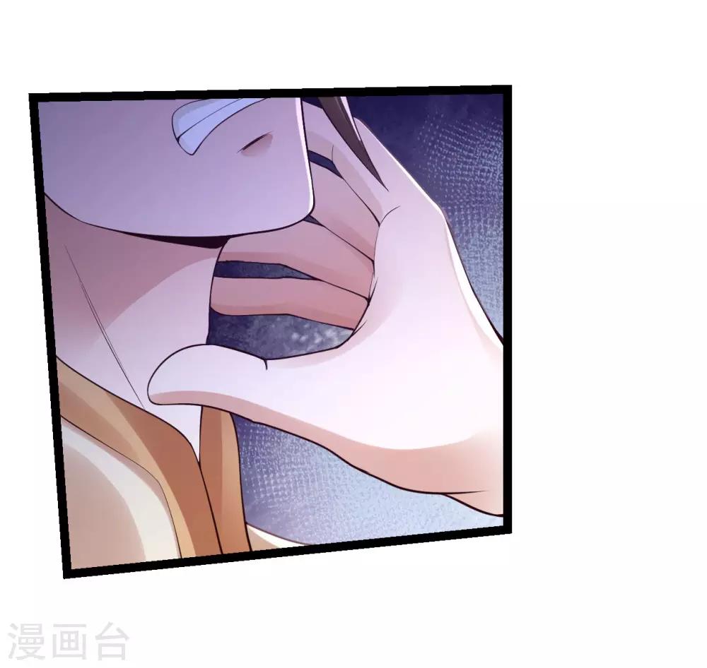 第67话 回心玉-第69话