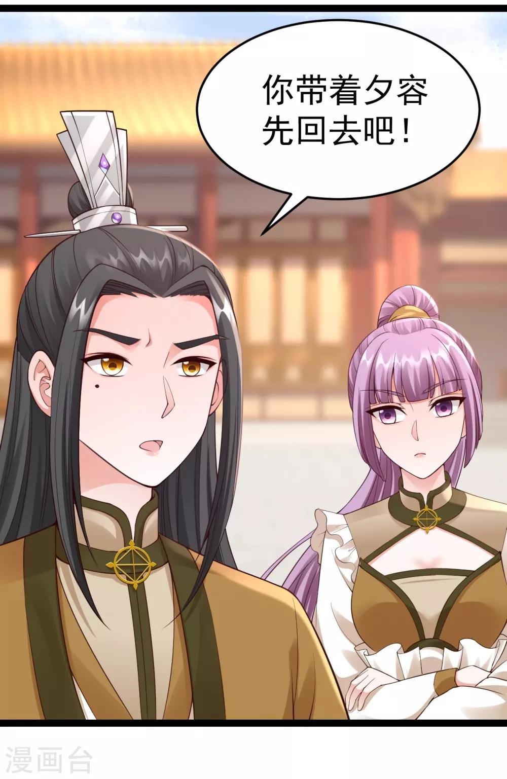 第69话 缺失的记忆-第71话