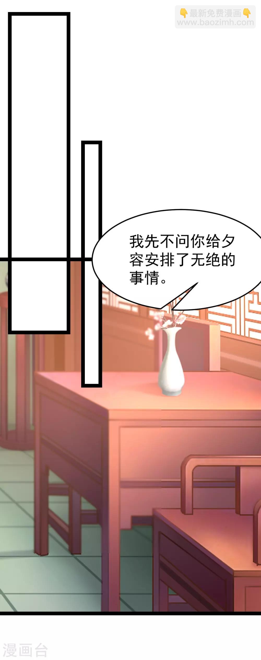 第69话 缺失的记忆-第71话