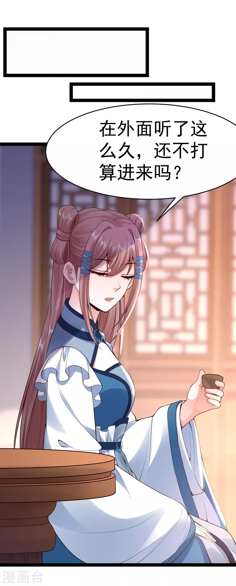 第69话 缺失的记忆-第71话