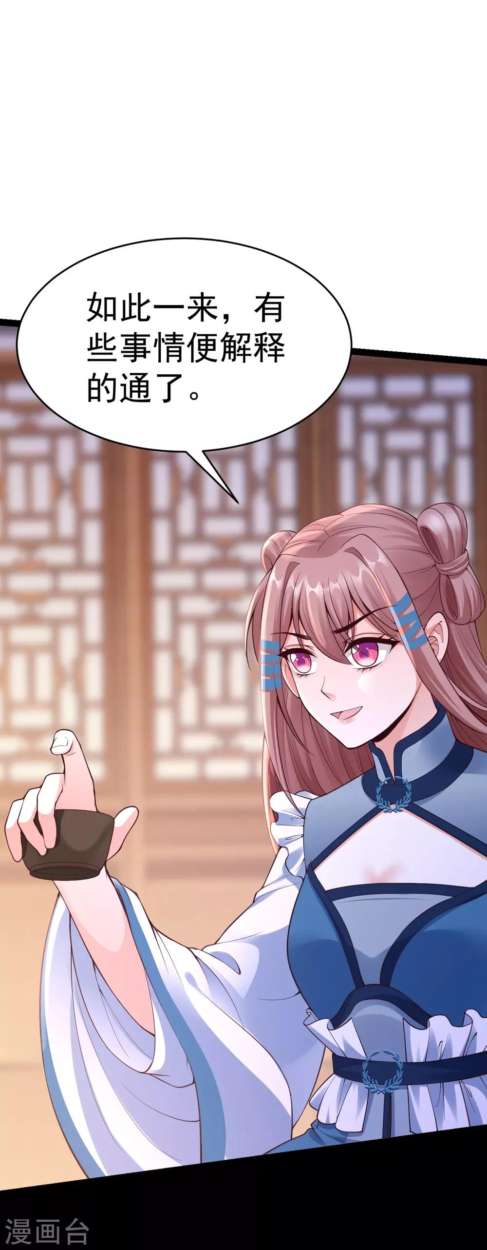 第69话 缺失的记忆-第71话
