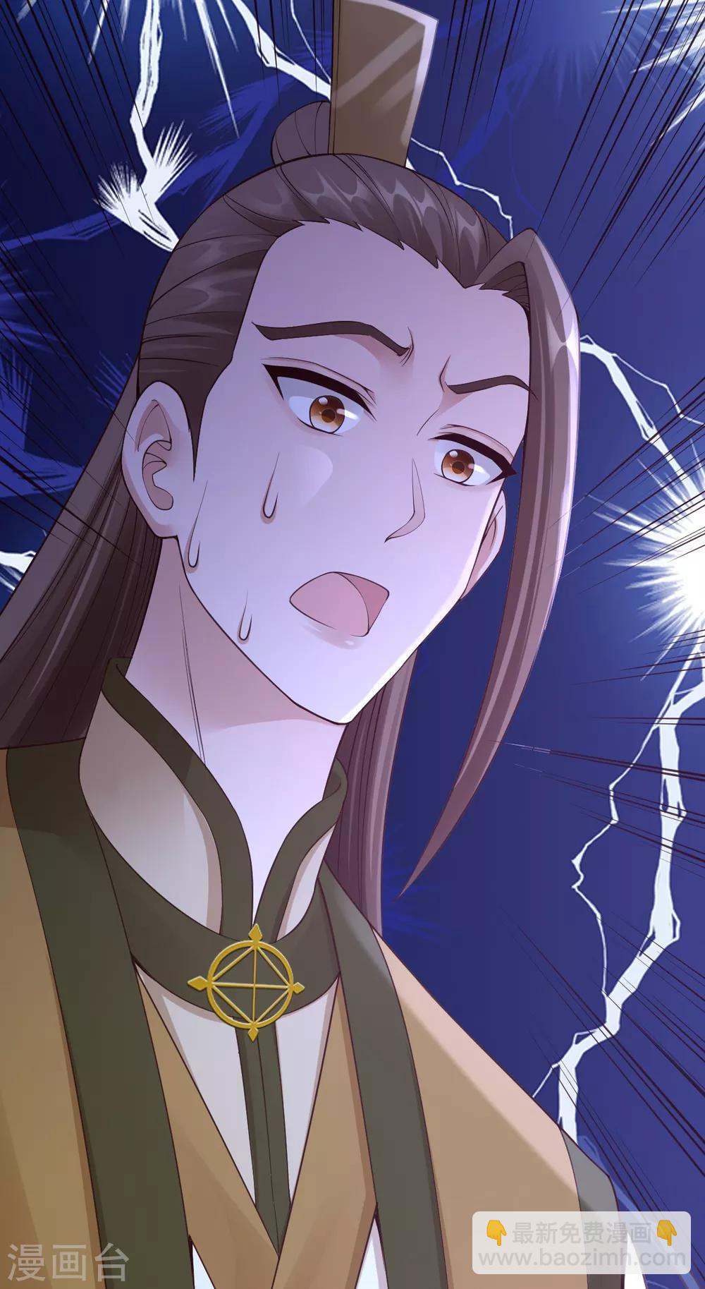 第69话 缺失的记忆-第71话