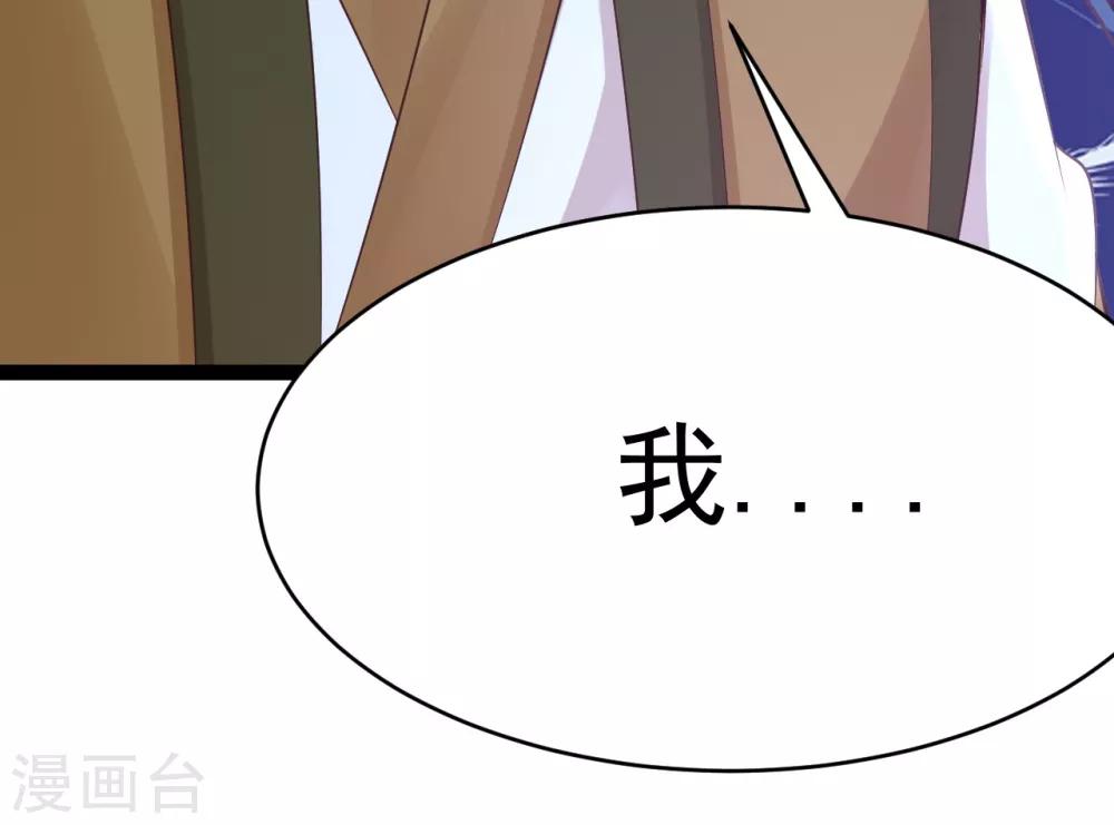 第69话 缺失的记忆-第71话