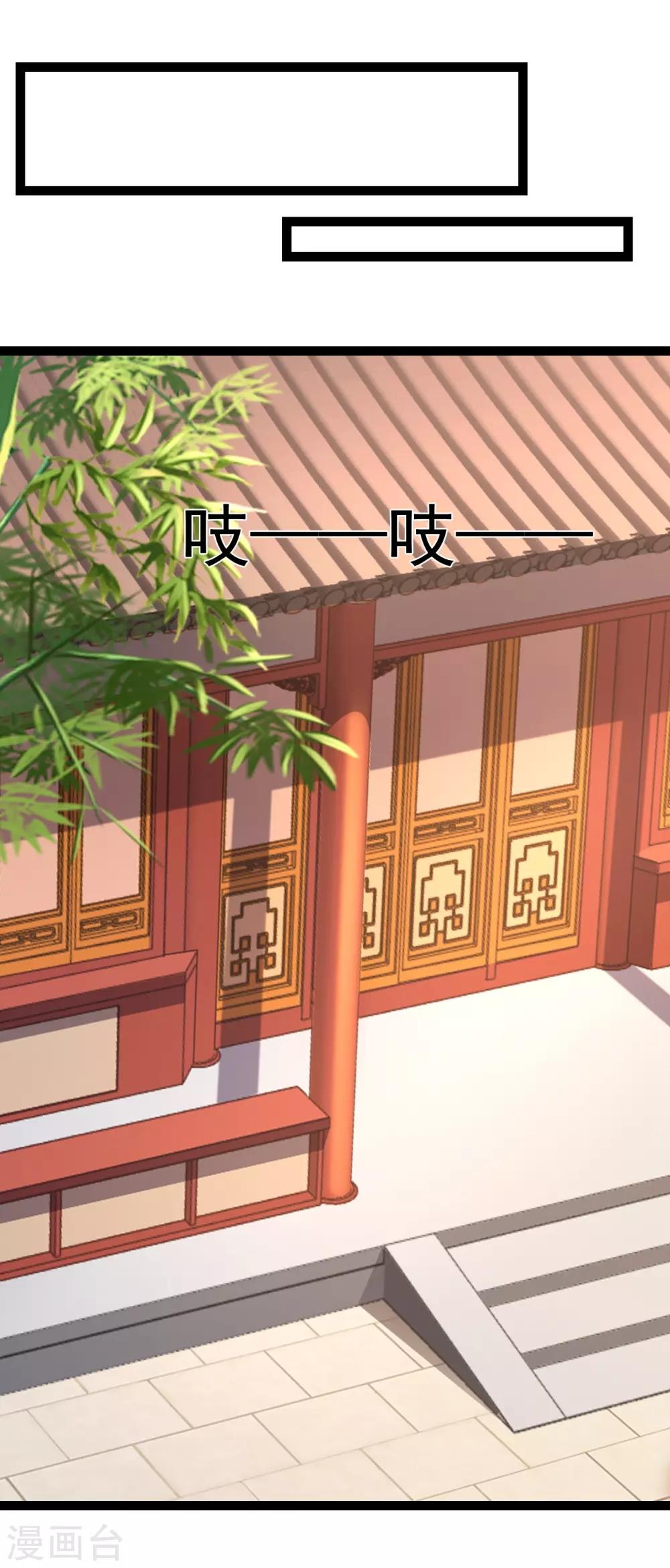 第69话 缺失的记忆-第71话