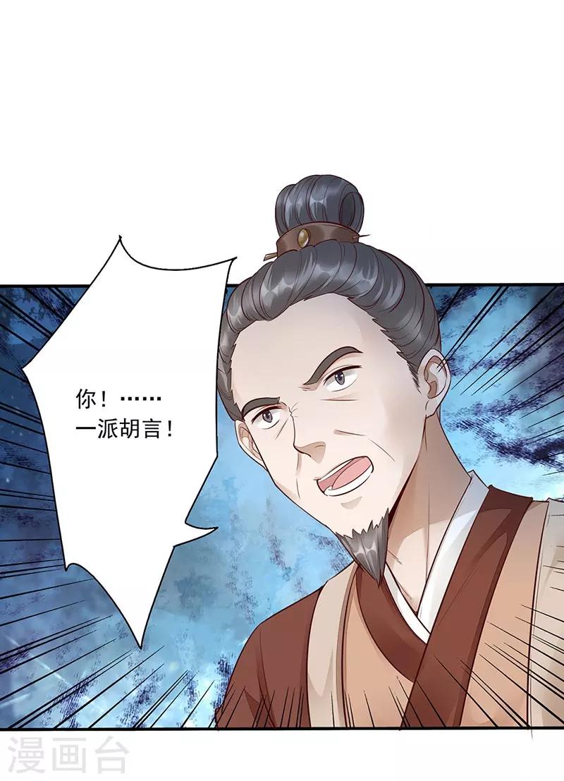 第8话 解救-第9话