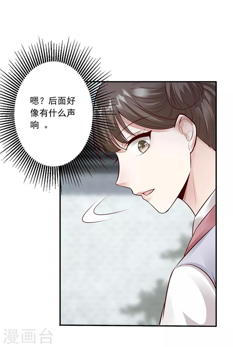 第8话 解救-第9话