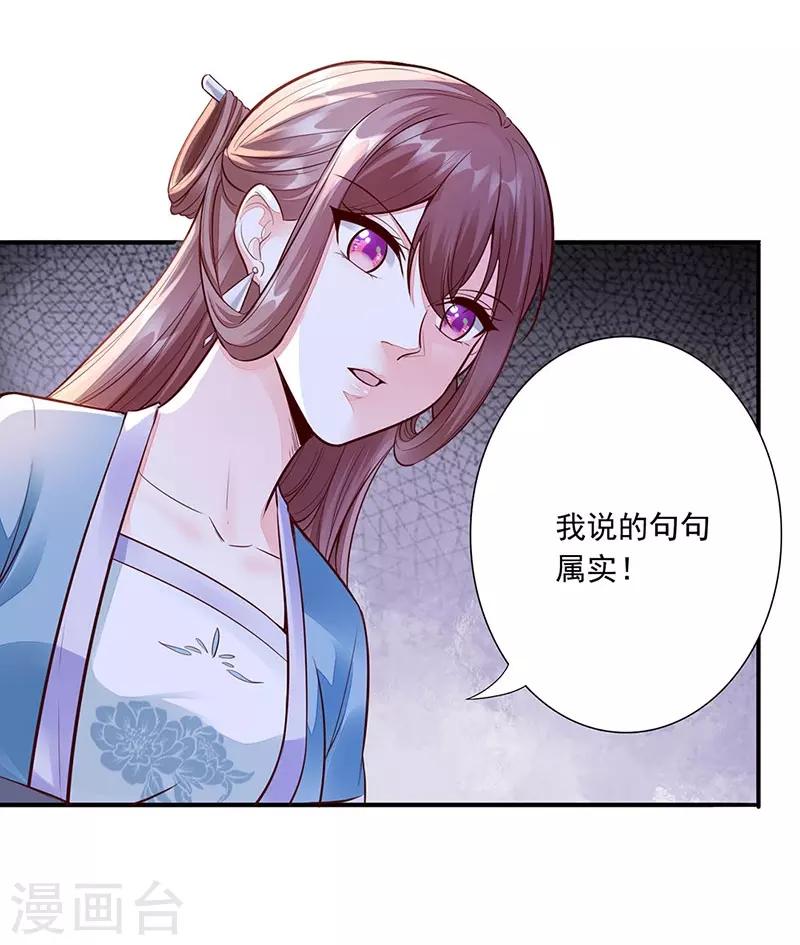 第8话 解救-第9话