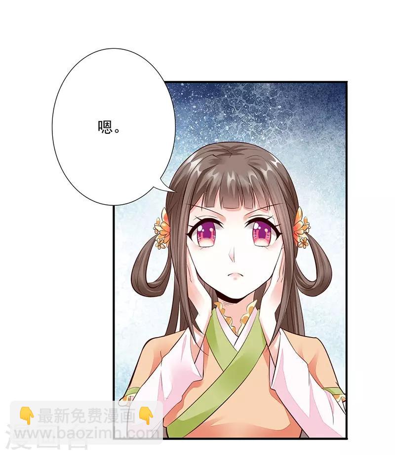 第8话 解救-第9话