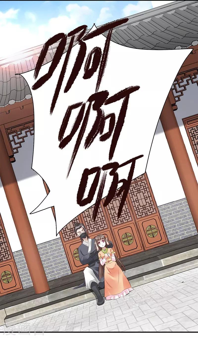 第8话 解救-第9话