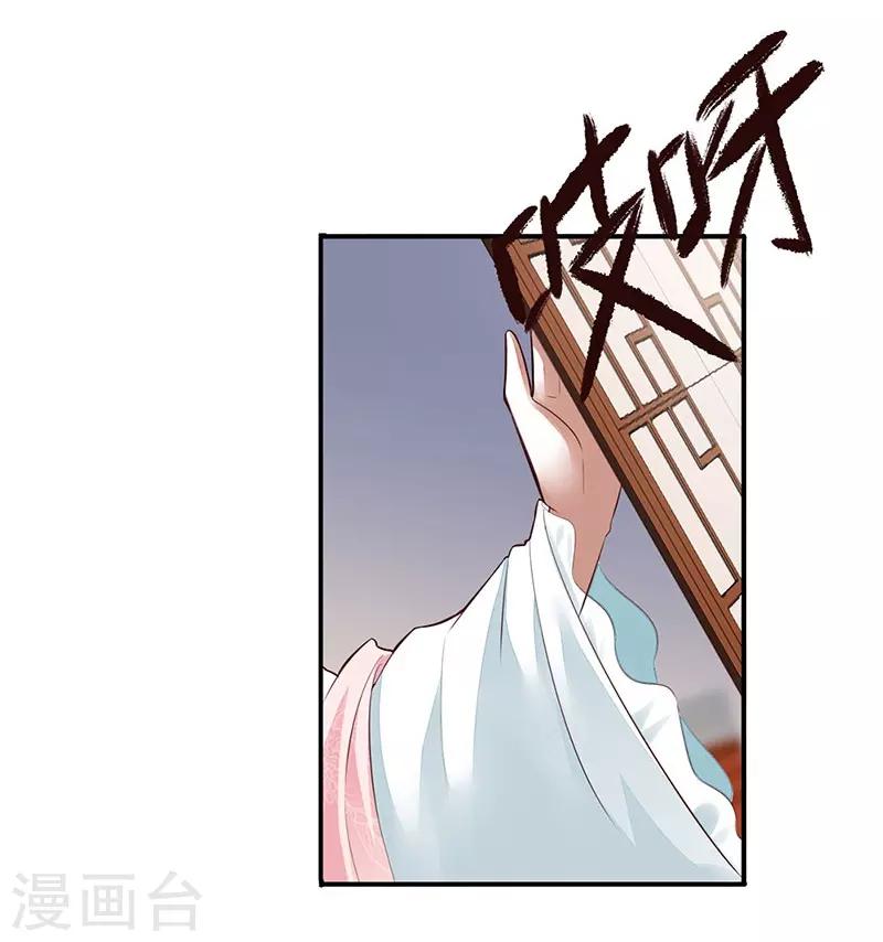第8话 解救-第9话
