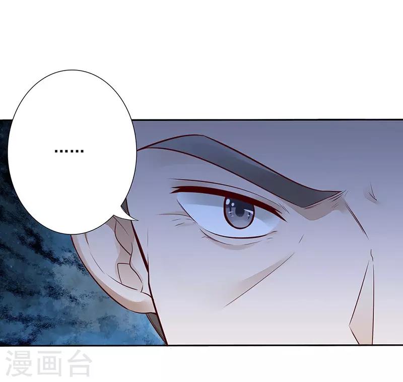 第8话 解救-第9话
