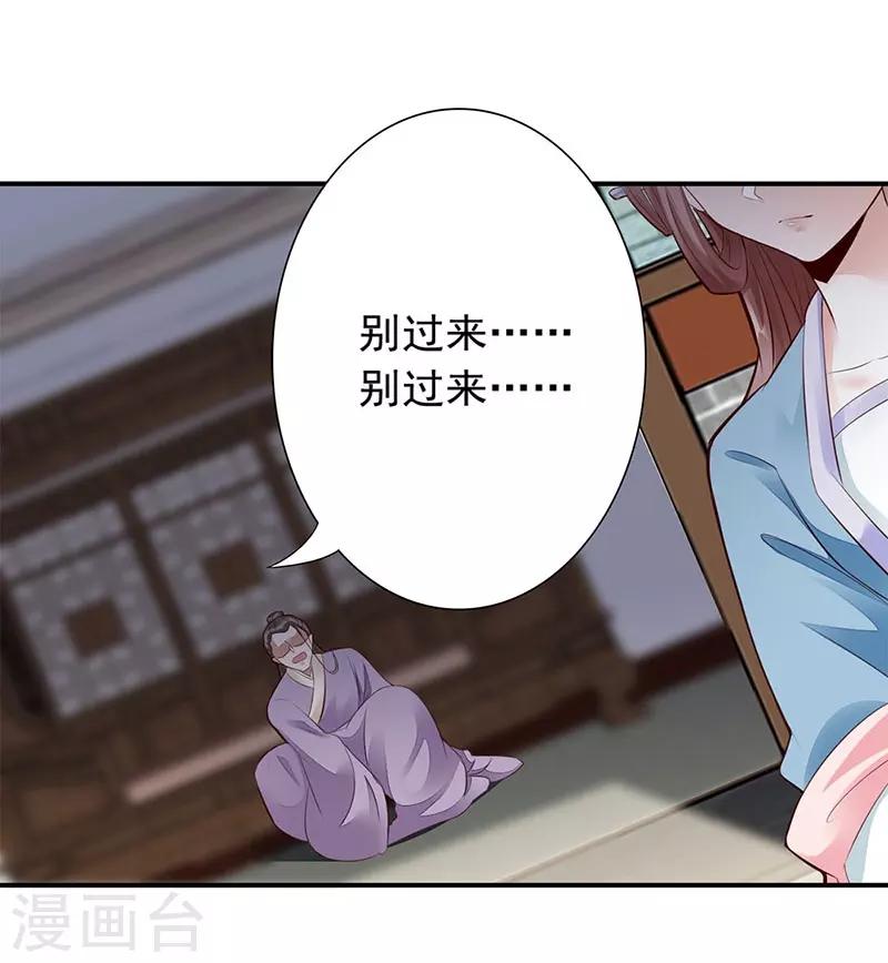 第8话 解救-第9话
