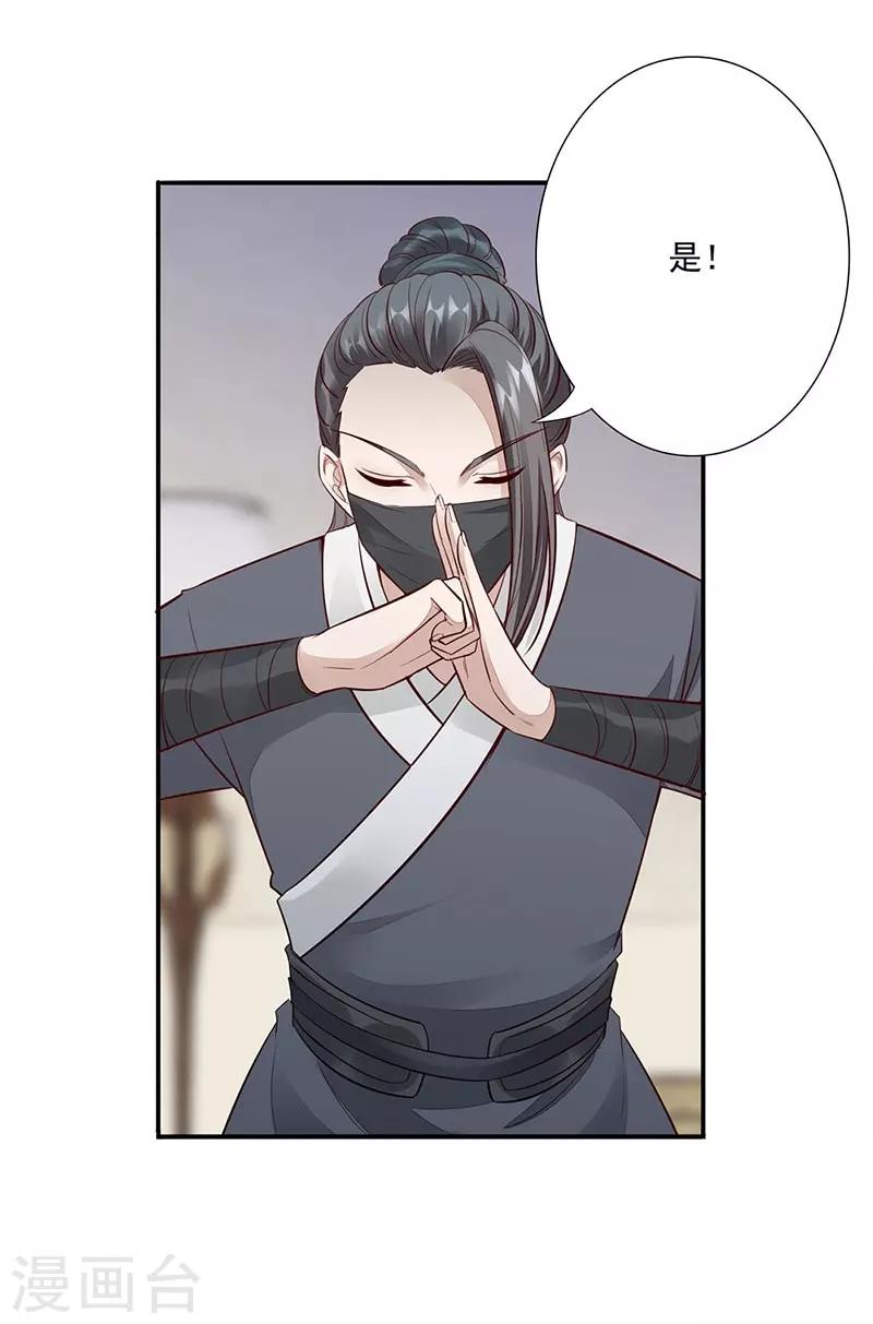 第8话 解救-第9话