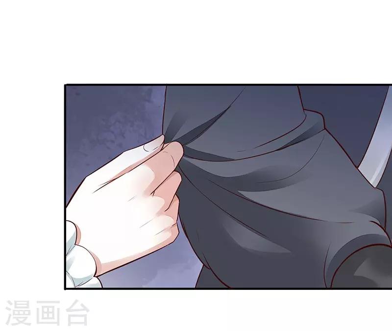第8话 解救-第9话