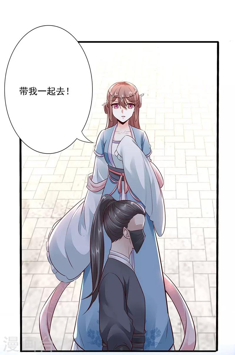 第8话 解救-第9话