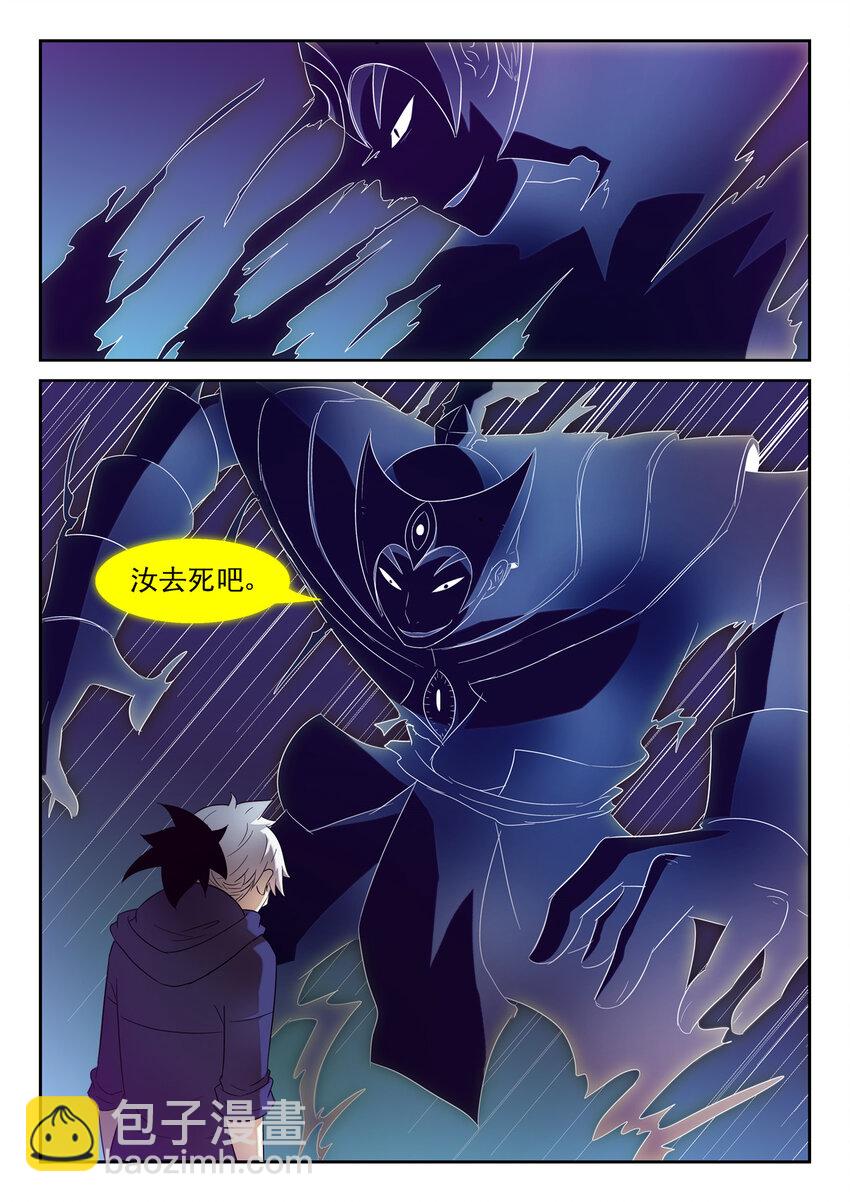 🍱神俑降临 147 这是我的身体 下 第4页