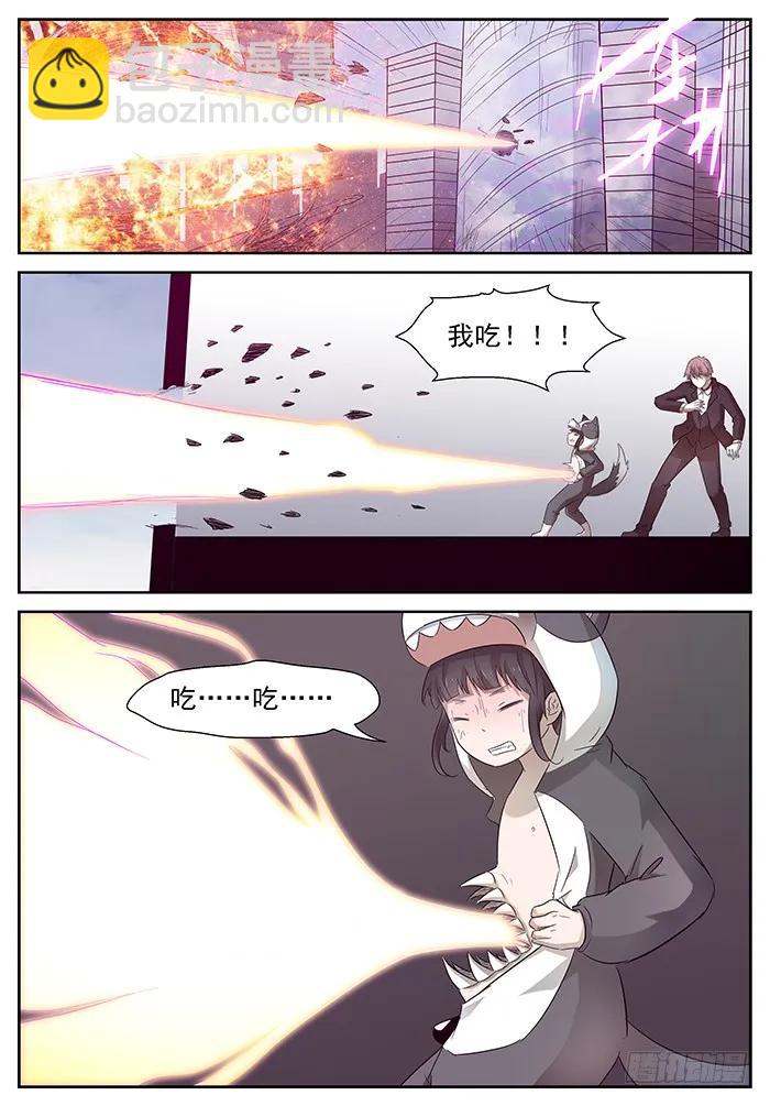 🍱神俑降临 173 带你们飞下 第4页