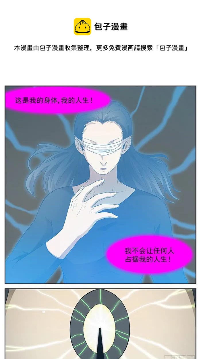 🍱神俑降临 179 弑神 下 第1页