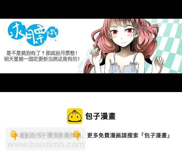 🍱神俑降临 183 壕！下 第11页