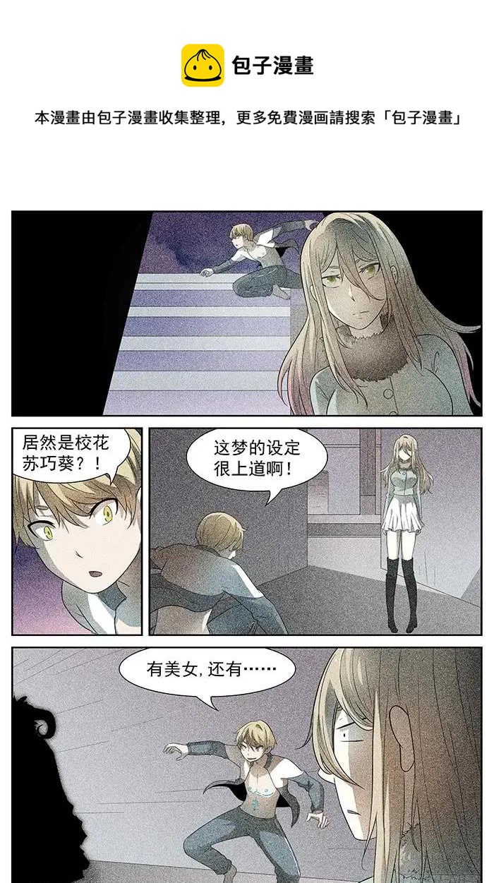 🍱神俑降临 191 游戏下 第1页
