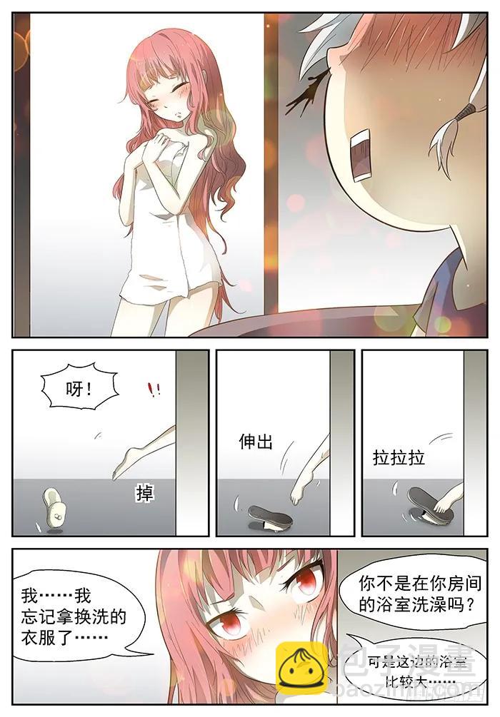 🍱神俑降临 195 沙滩下 第2页