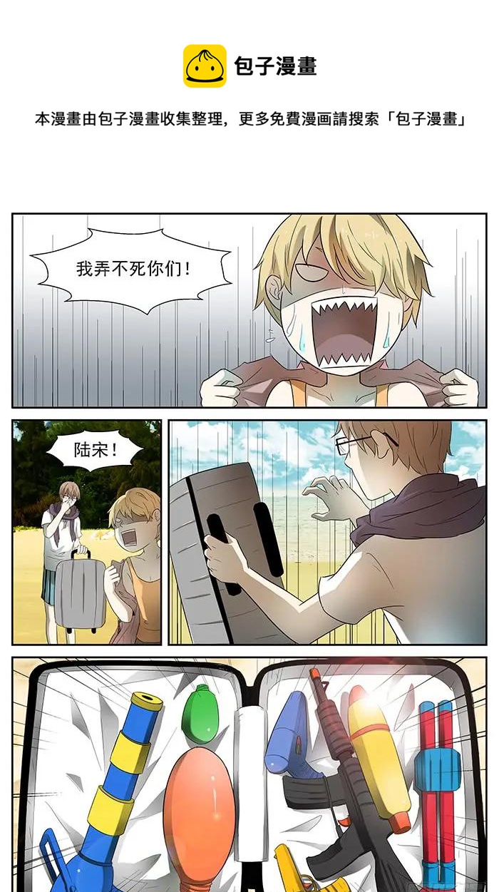 🍱神俑降临 197 海怪 下 第1页