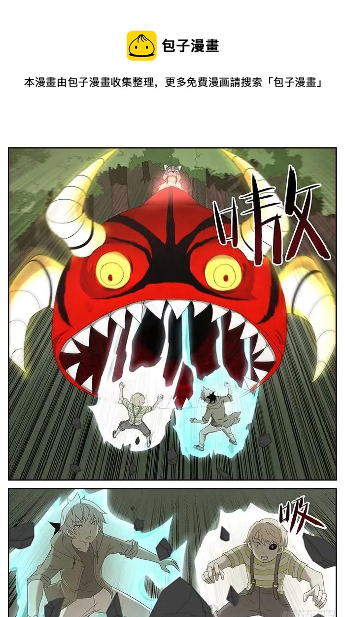 🍱神俑降临 232 龚院长 上 第1页