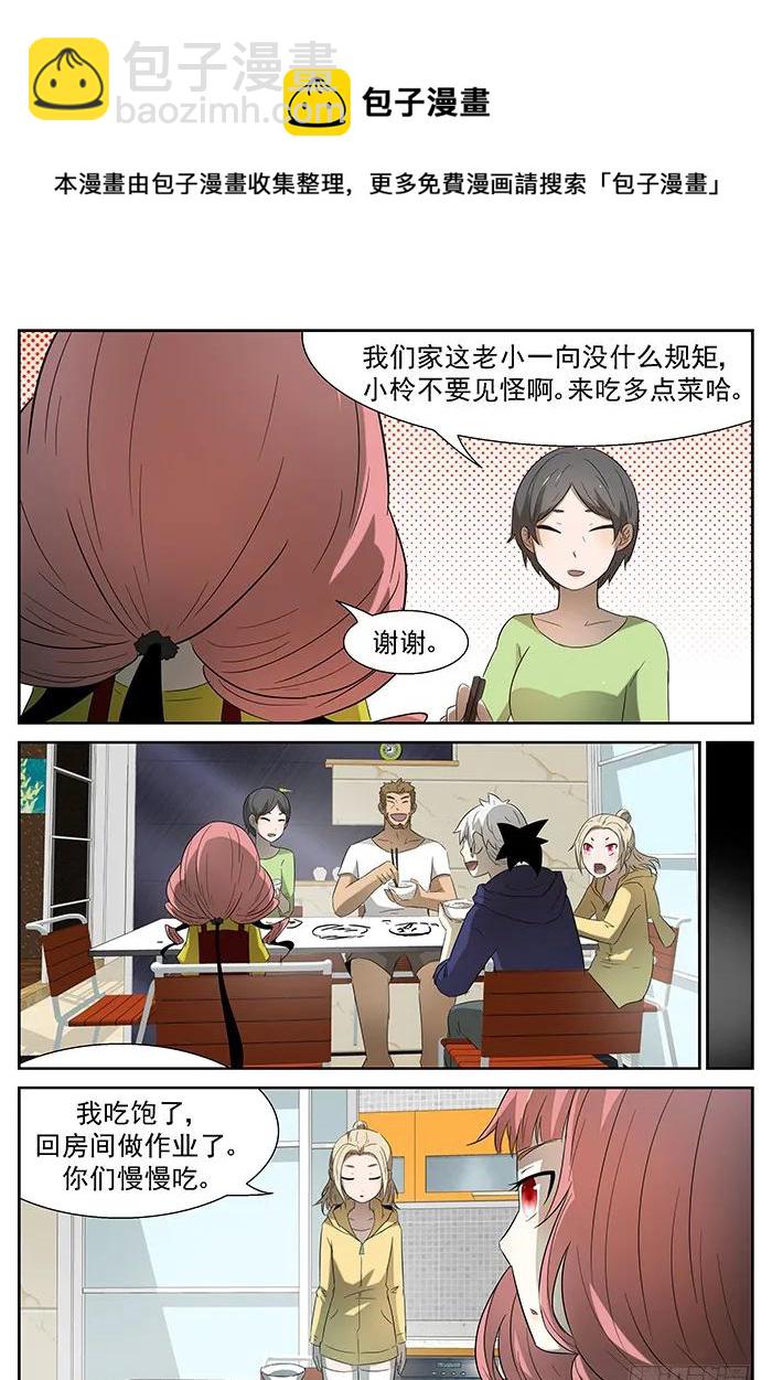 🍱神俑降临 234 只要我活着 上 第5页