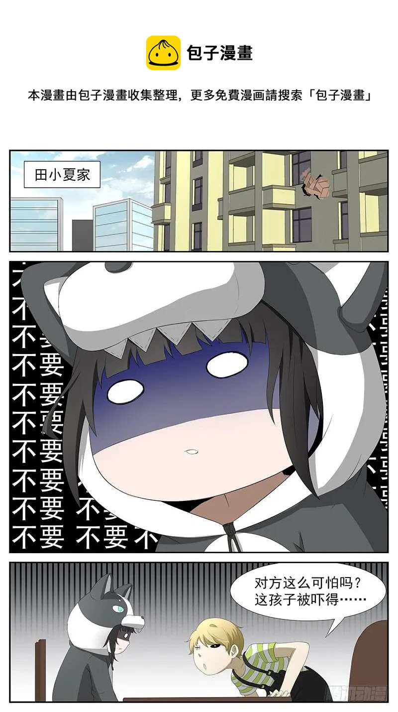 🍱神俑降临 240 杀戮魔女 上 第1页