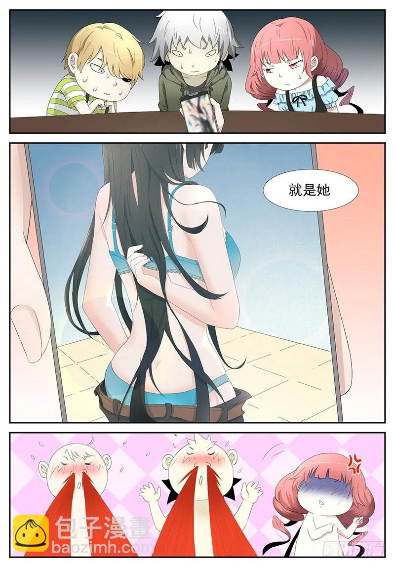 🍱神俑降临 240 杀戮魔女 上 第10页