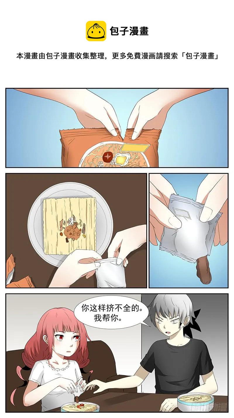 🍱神俑降临 262 不能让她受委屈上 第1页