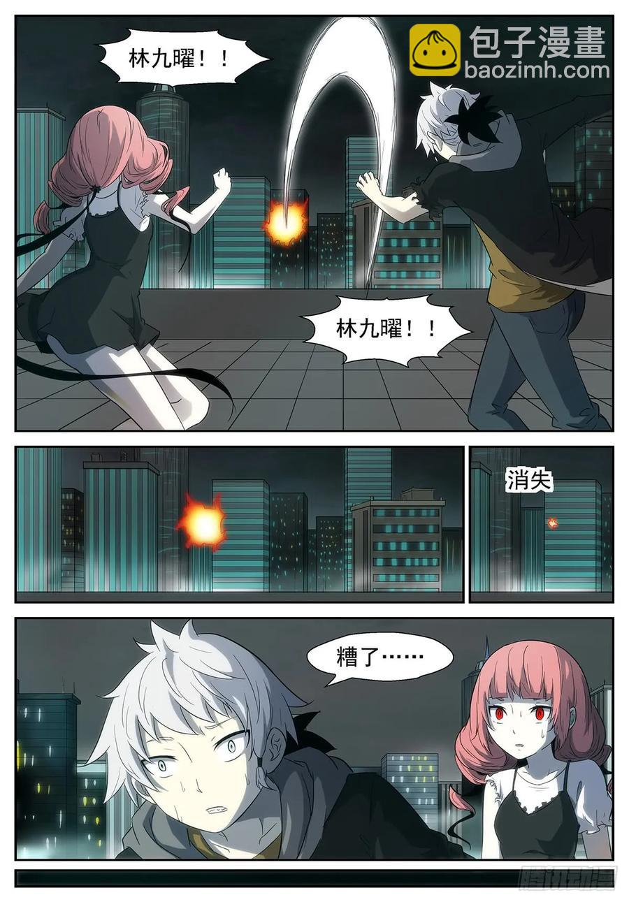 🍱神俑降临 319 为了她去死吧？！ 第2页