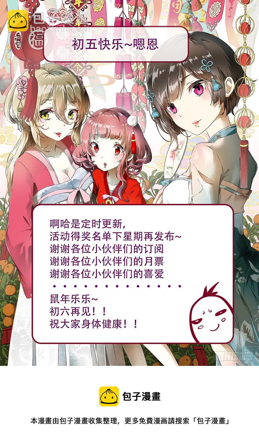 🍱神俑降临 360 远程阵法启动 第13页