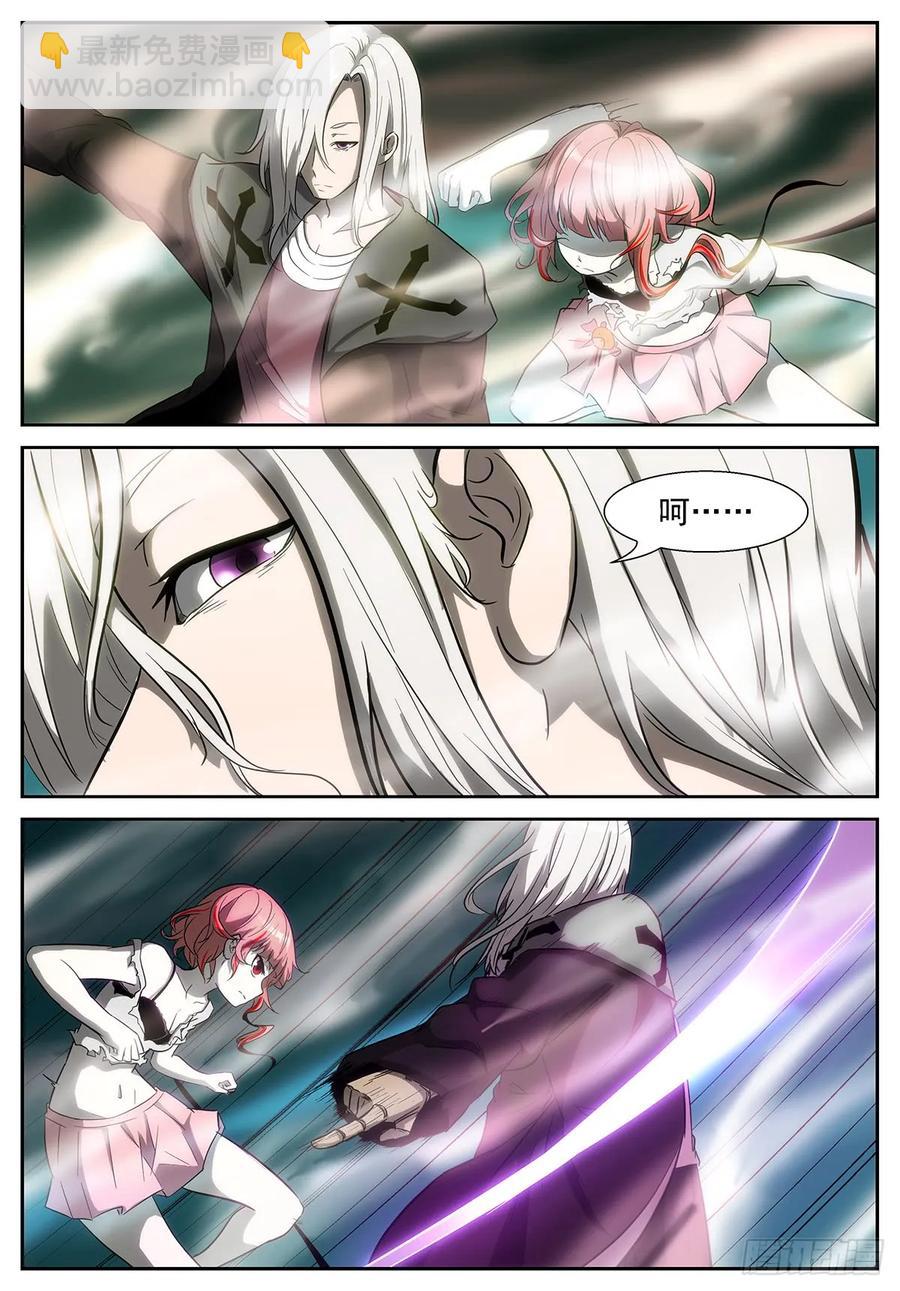 🍱神俑降临 368 牛魔的——右手 第11页