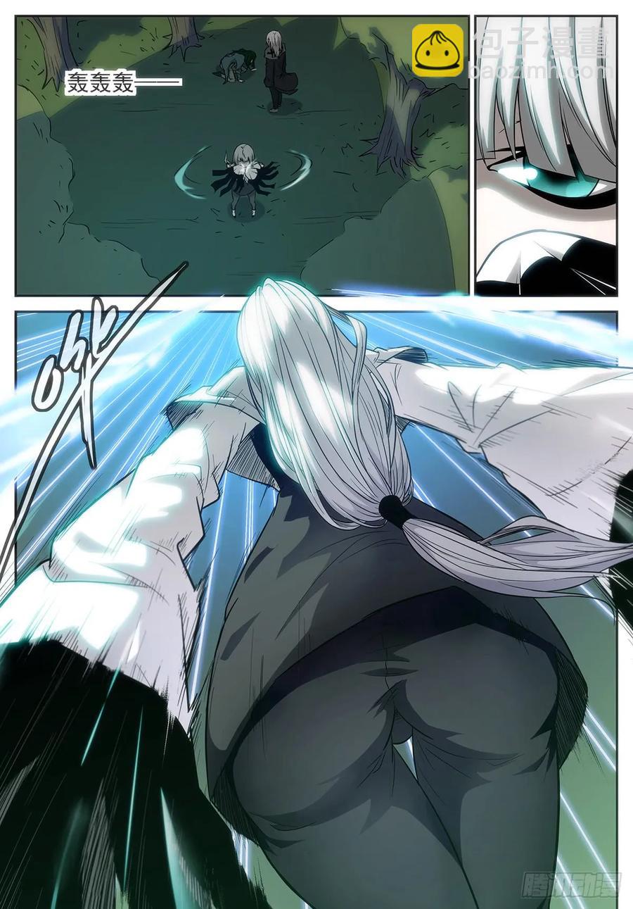 🍱神俑降临 368 牛魔的——右手 第2页