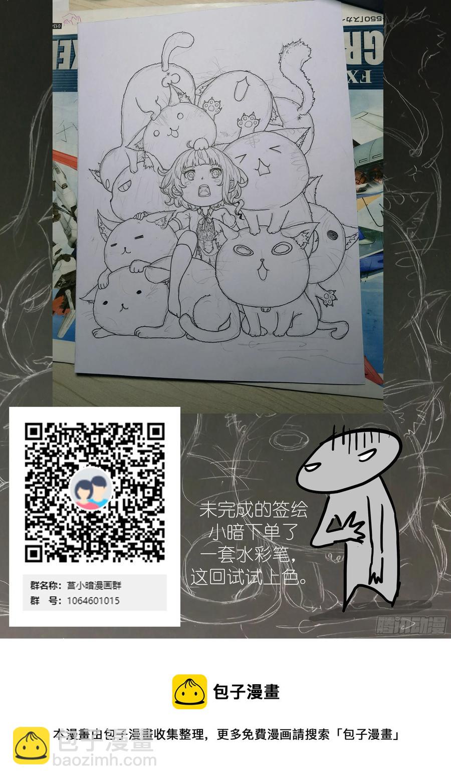 🍱神俑降临 446 446 白虎！ 第13页