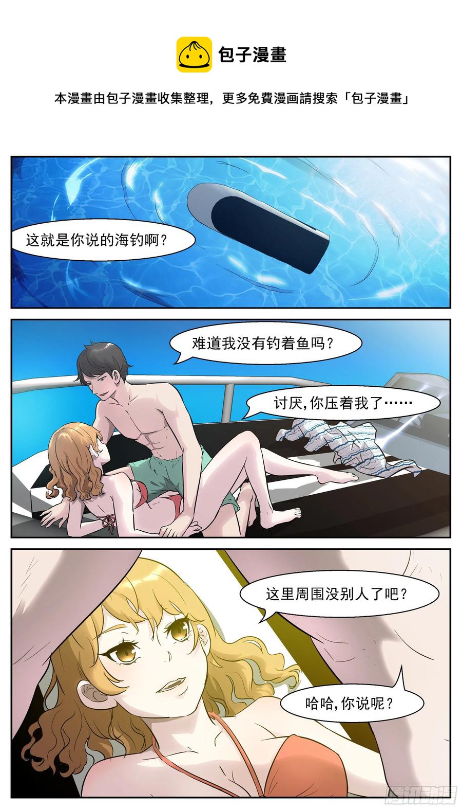 🍱神俑降临 452 452 两个情报 第1页