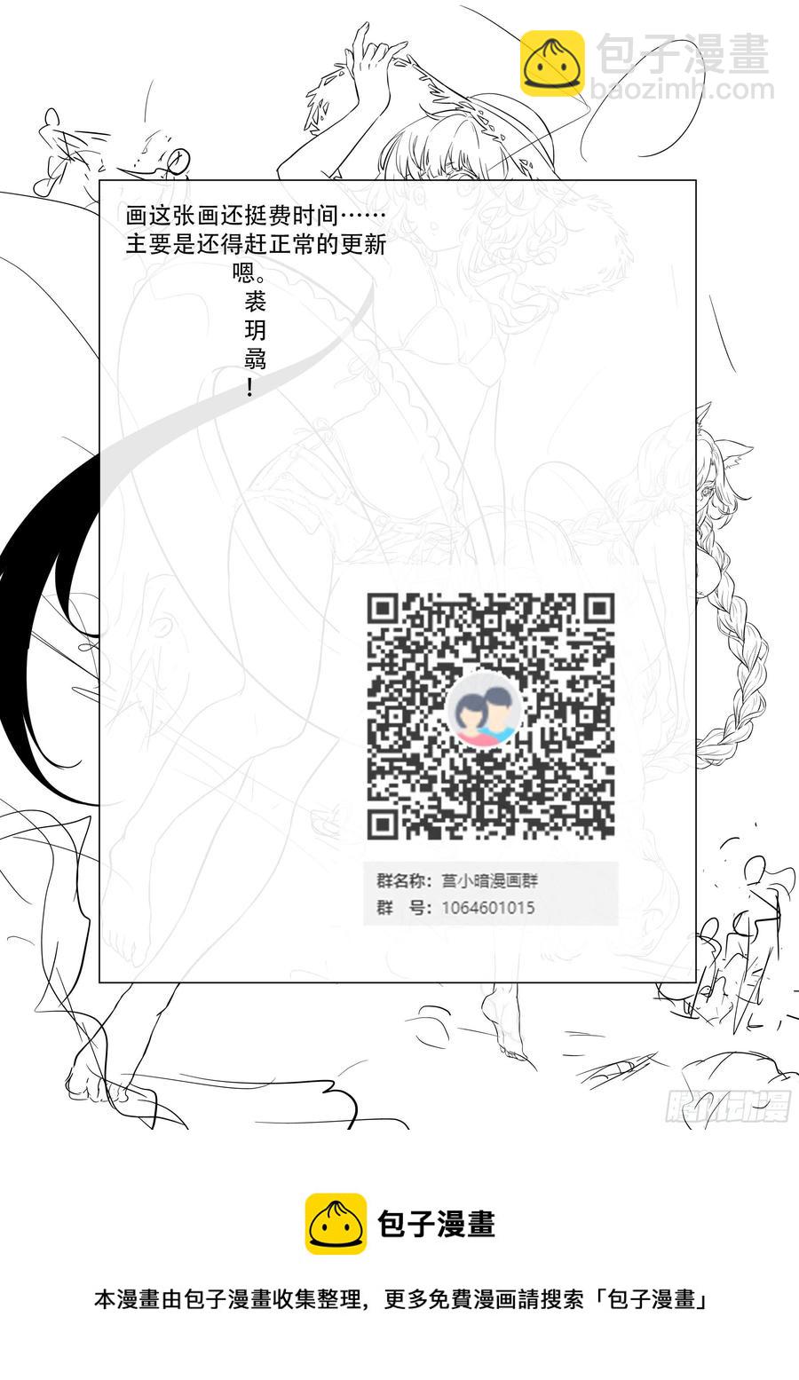 🍱神俑降临 452 452 两个情报 第13页