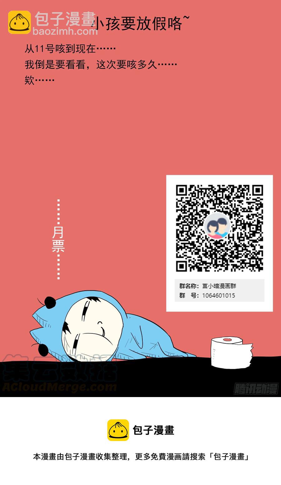 🍱神俑降临 462 462 钓神的饵 第13页